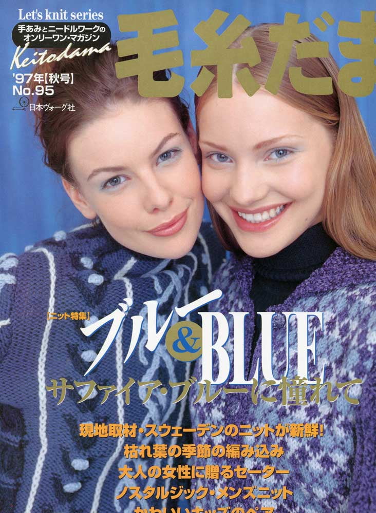 雑誌の表紙1