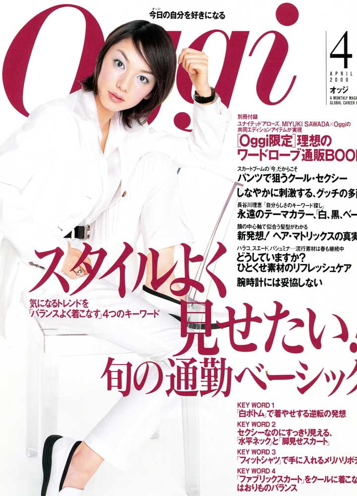 雑誌の表紙11