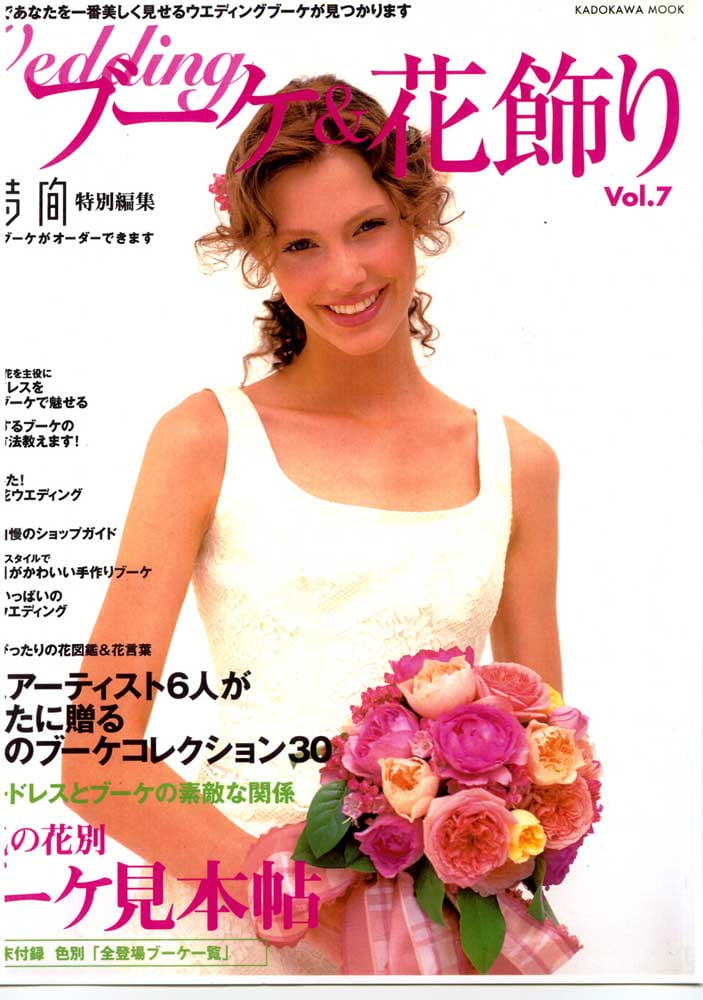 雑誌の表紙16