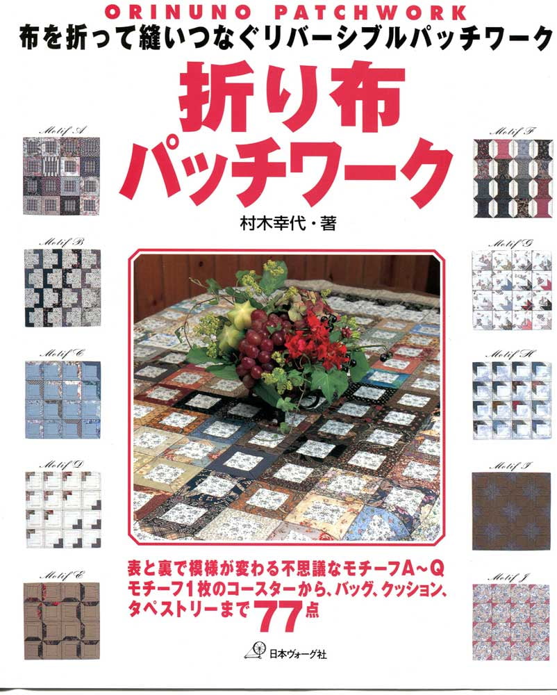 雑誌の表紙18
